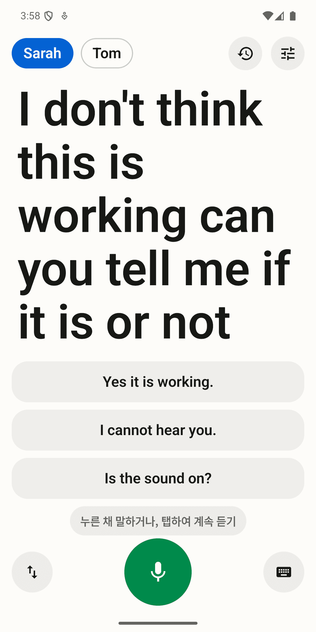 큰 글자 실시간 자막을 보여주는 Android용 Carbery