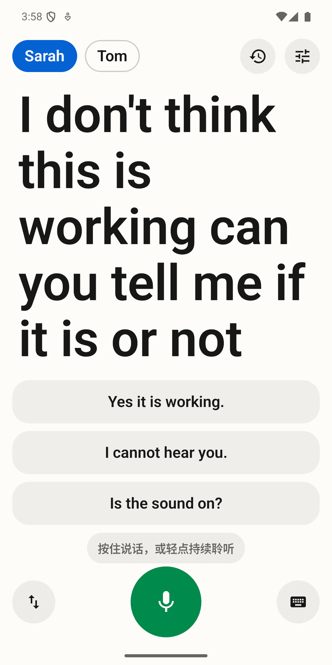 Android 上的 Carbery 显示大字实时字幕